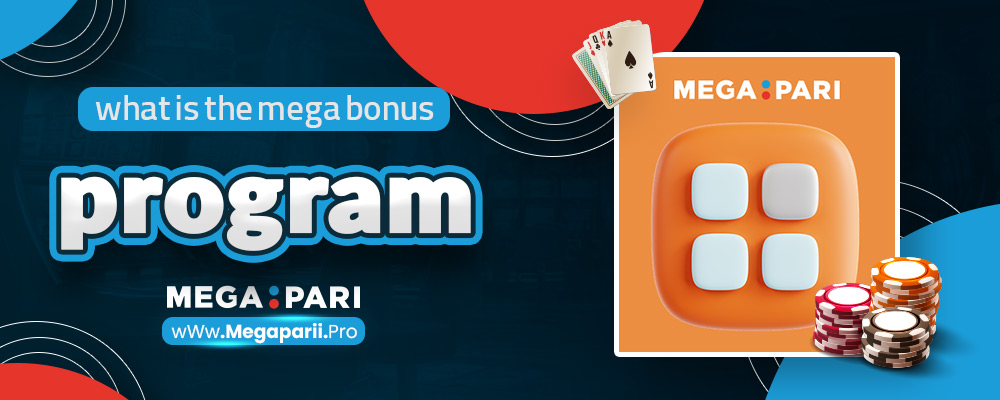 what is the mega bonus program