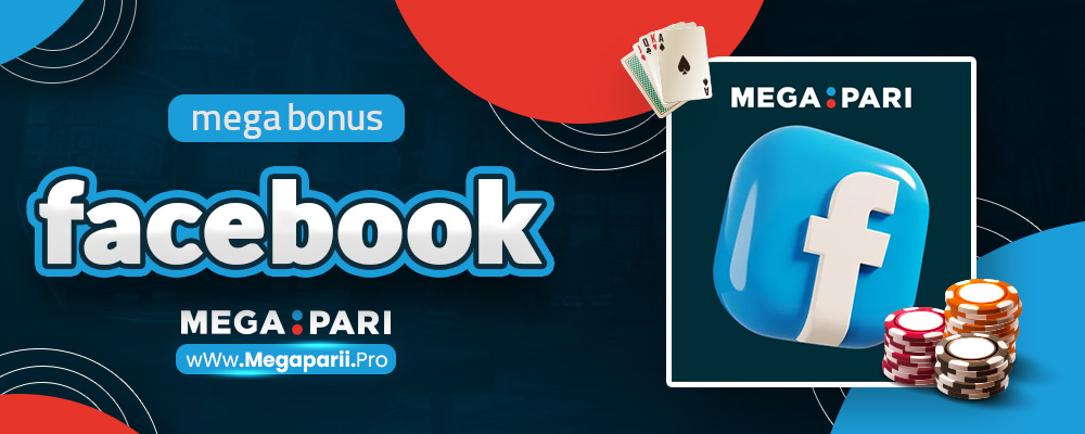 mega bonus facebook